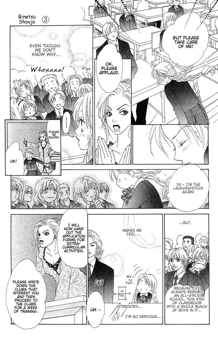 Binetsu Shoujo Chapter 13 page 10 - Chapter 13
