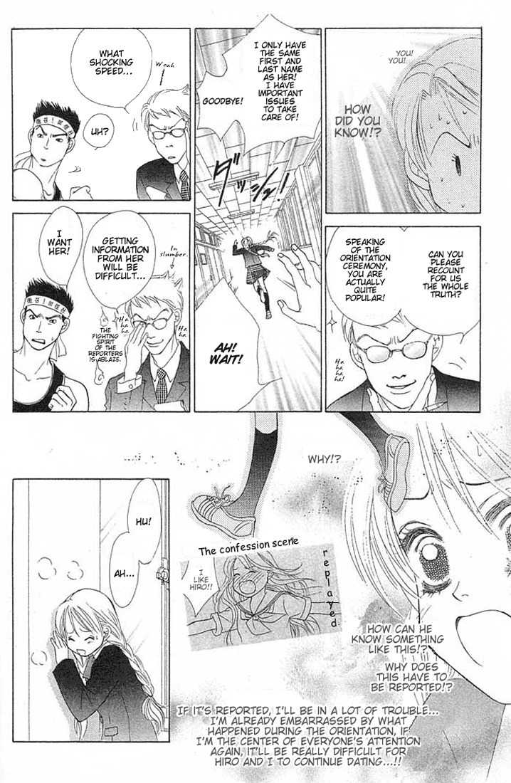 Binetsu Shoujo Chapter 13 page 13 - Chapter 13
