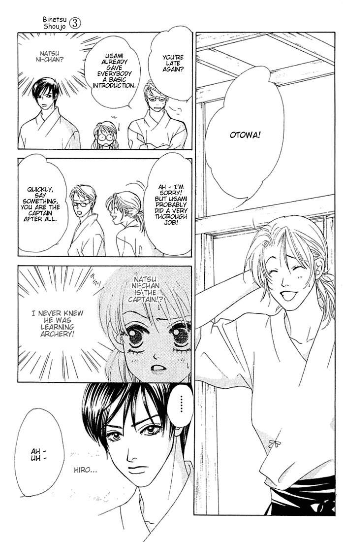 Binetsu Shoujo Chapter 13 page 26 - Chapter 13
