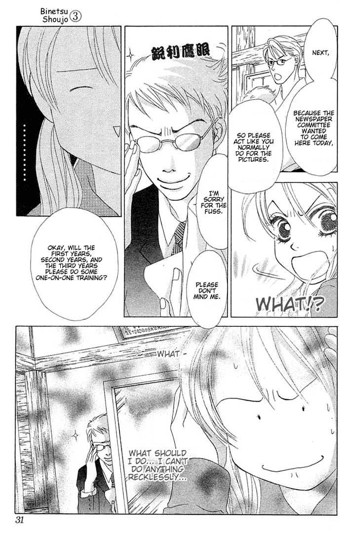 Binetsu Shoujo Chapter 13 page 28 - Chapter 13