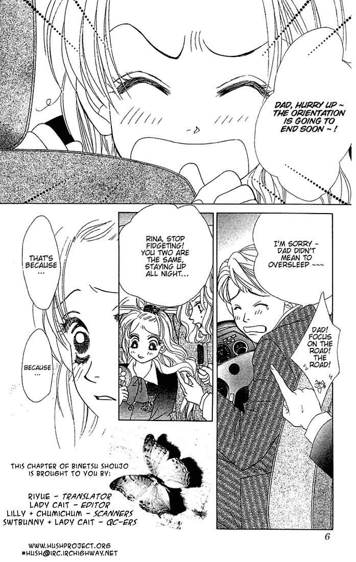 Binetsu Shoujo Chapter 13 page 3 - Chapter 13
