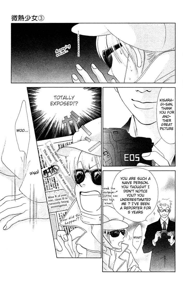 Binetsu Shoujo Chapter 14 page 12 - Chapter 14