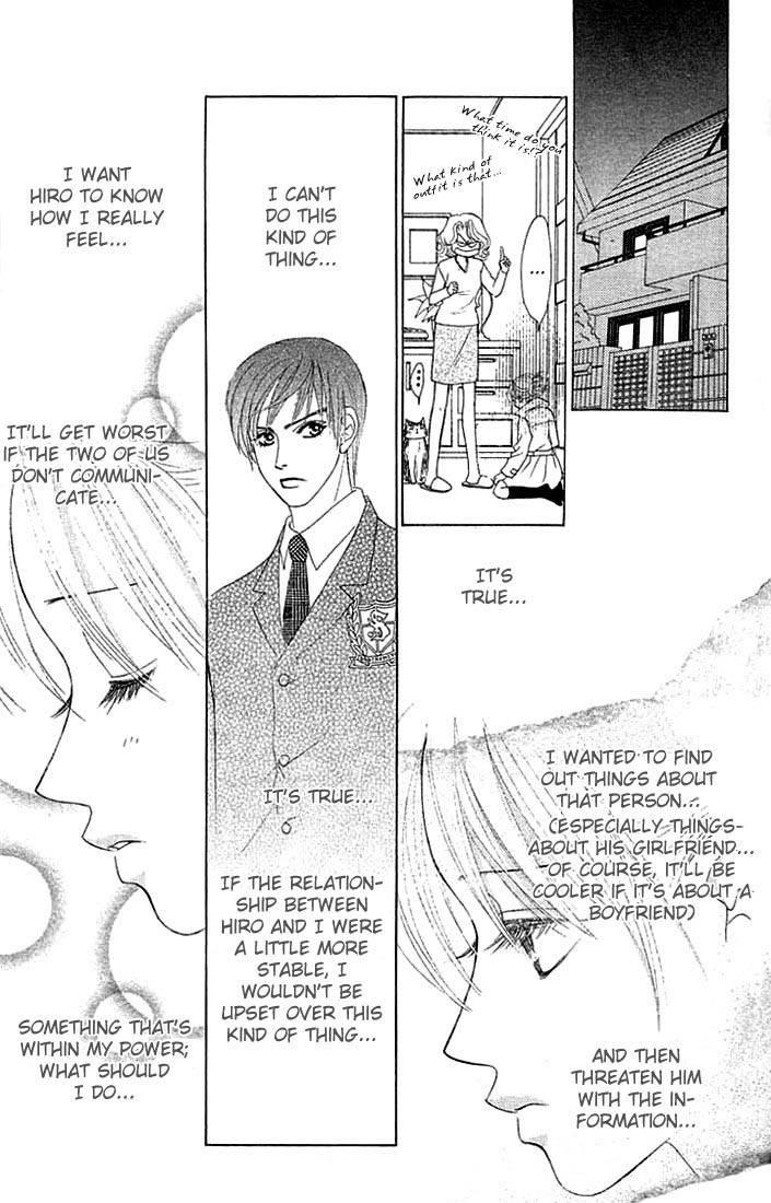 Binetsu Shoujo Chapter 14 page 14 - Chapter 14