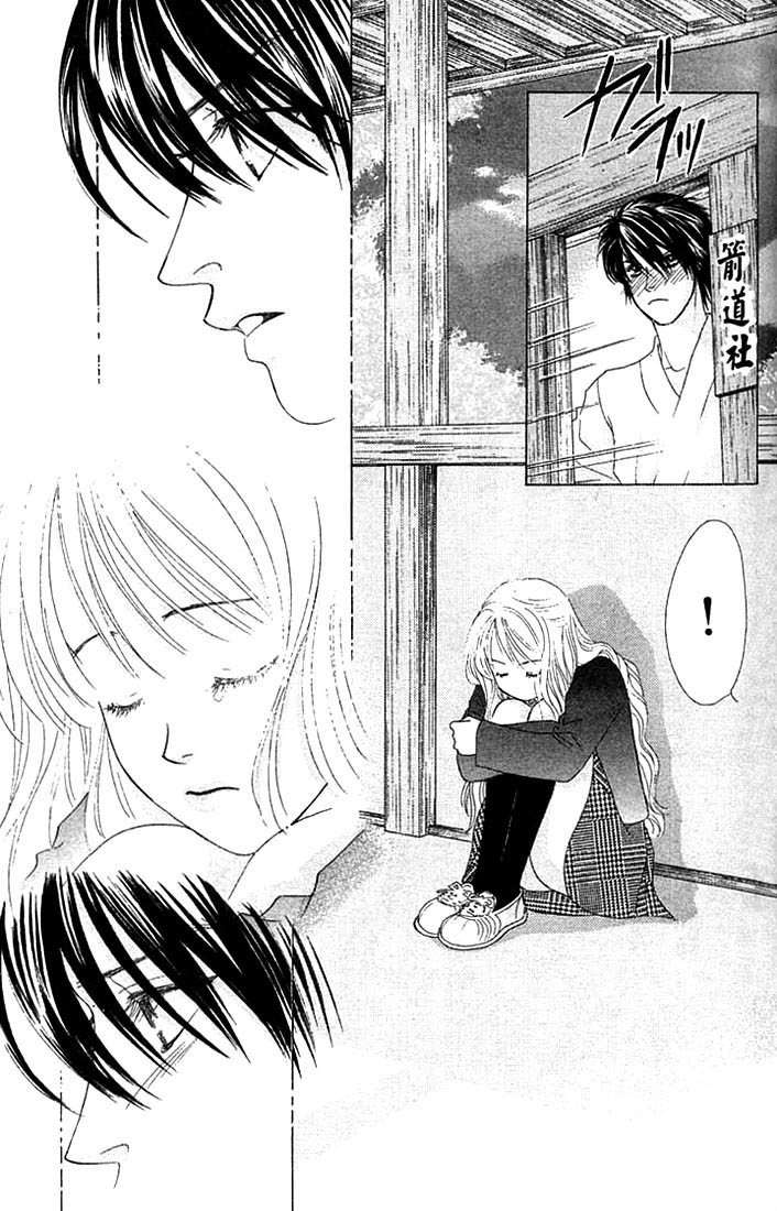 Binetsu Shoujo Chapter 14 page 28 - Chapter 14