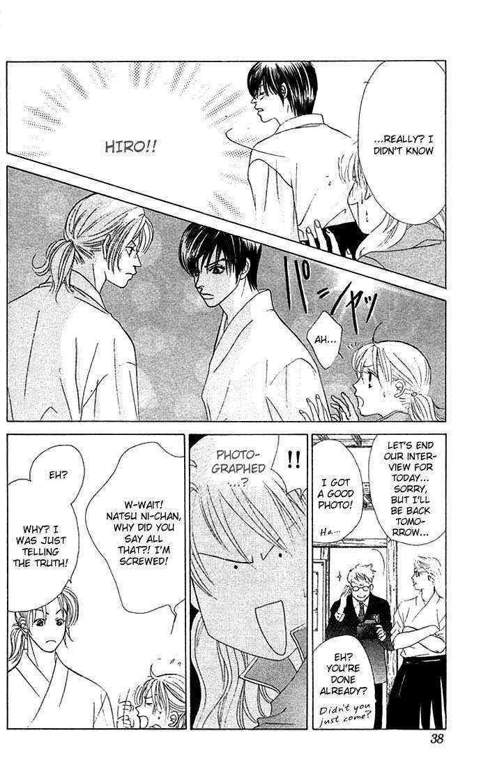 Binetsu Shoujo Chapter 14 page 3 - Chapter 14