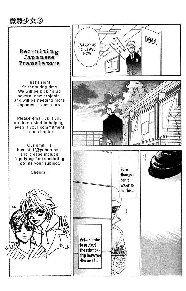 Binetsu Shoujo Chapter 14 page 8 - Chapter 14