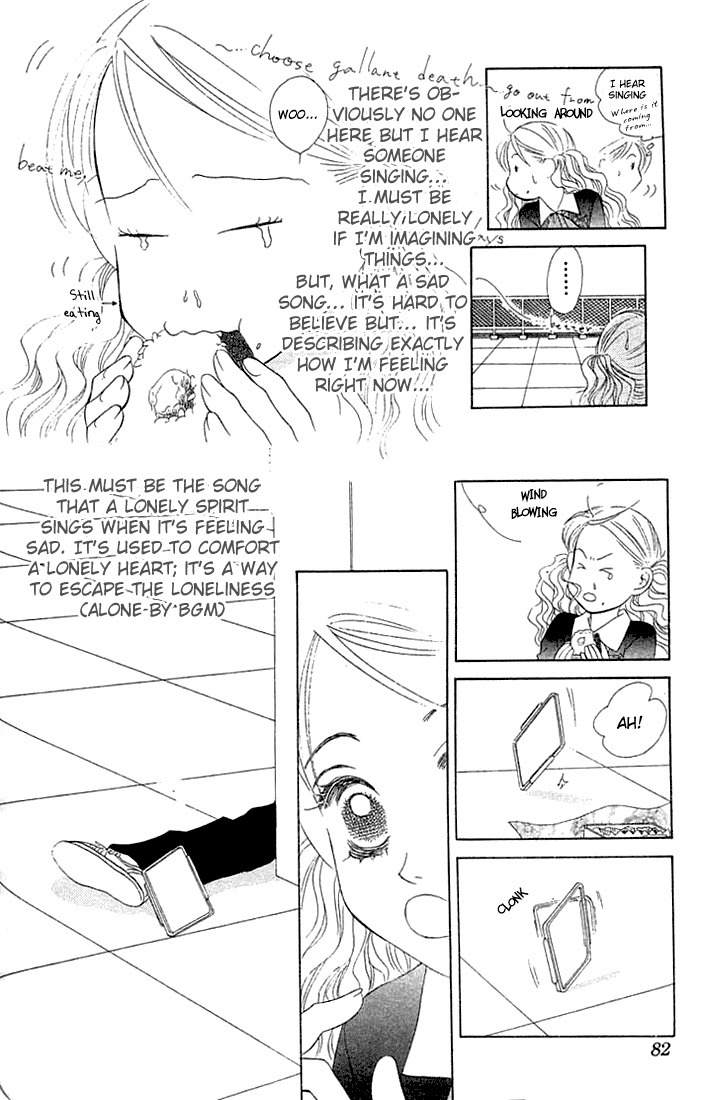 Binetsu Shoujo Chapter 15 page 12 - Chapter 15