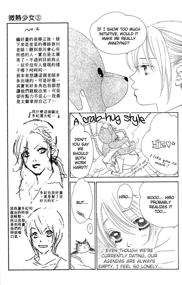 Binetsu Shoujo Chapter 15 page 9 - Chapter 15