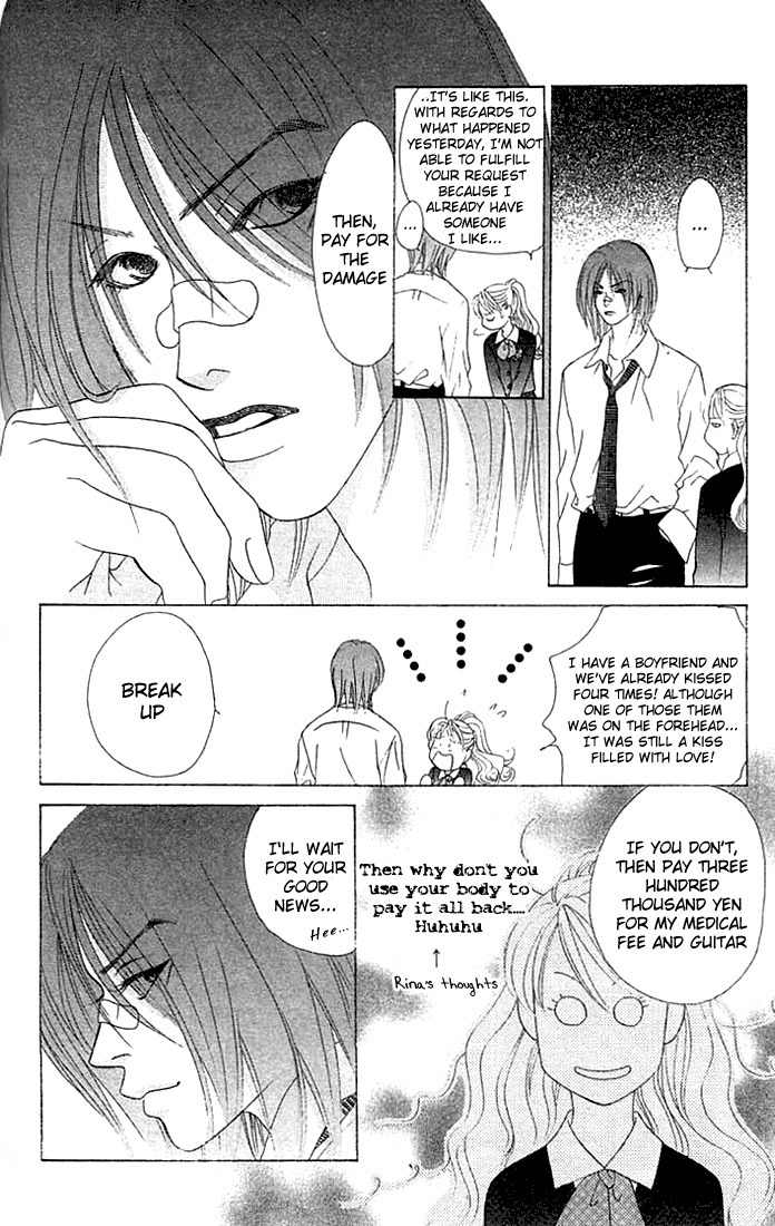 Binetsu Shoujo Chapter 16 page 12 - Chapter 16