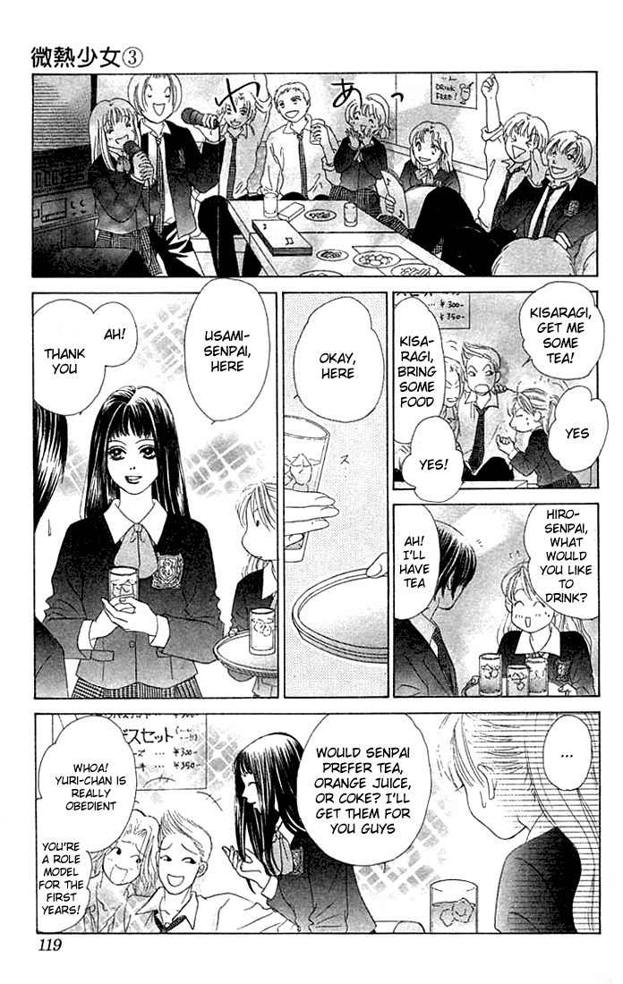 Binetsu Shoujo Chapter 16 page 17 - Chapter 16
