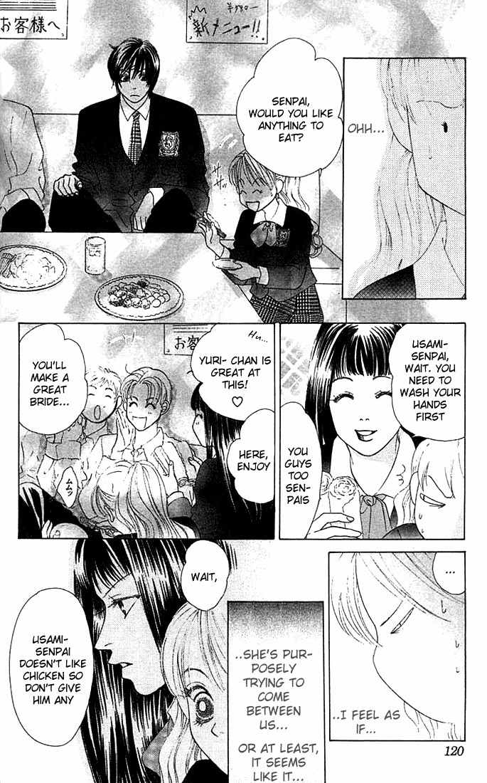 Binetsu Shoujo Chapter 16 page 18 - Chapter 16