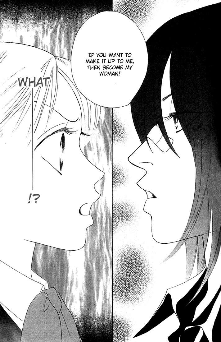 Binetsu Shoujo Chapter 16 page 3 - Chapter 16