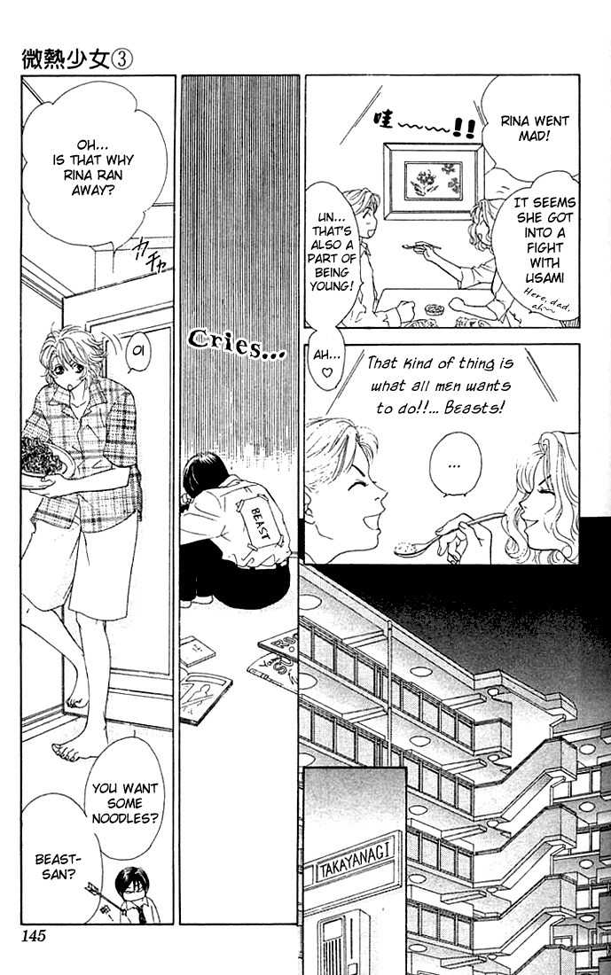 Binetsu Shoujo Chapter 17 page 12 - Chapter 17