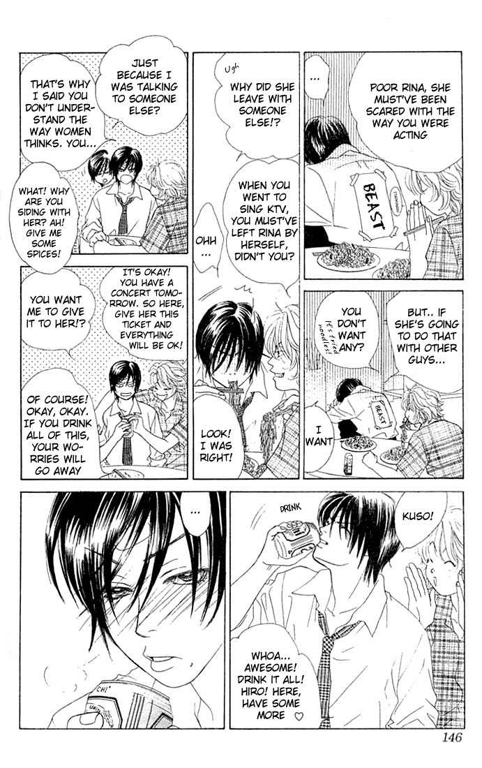 Binetsu Shoujo Chapter 17 page 13 - Chapter 17