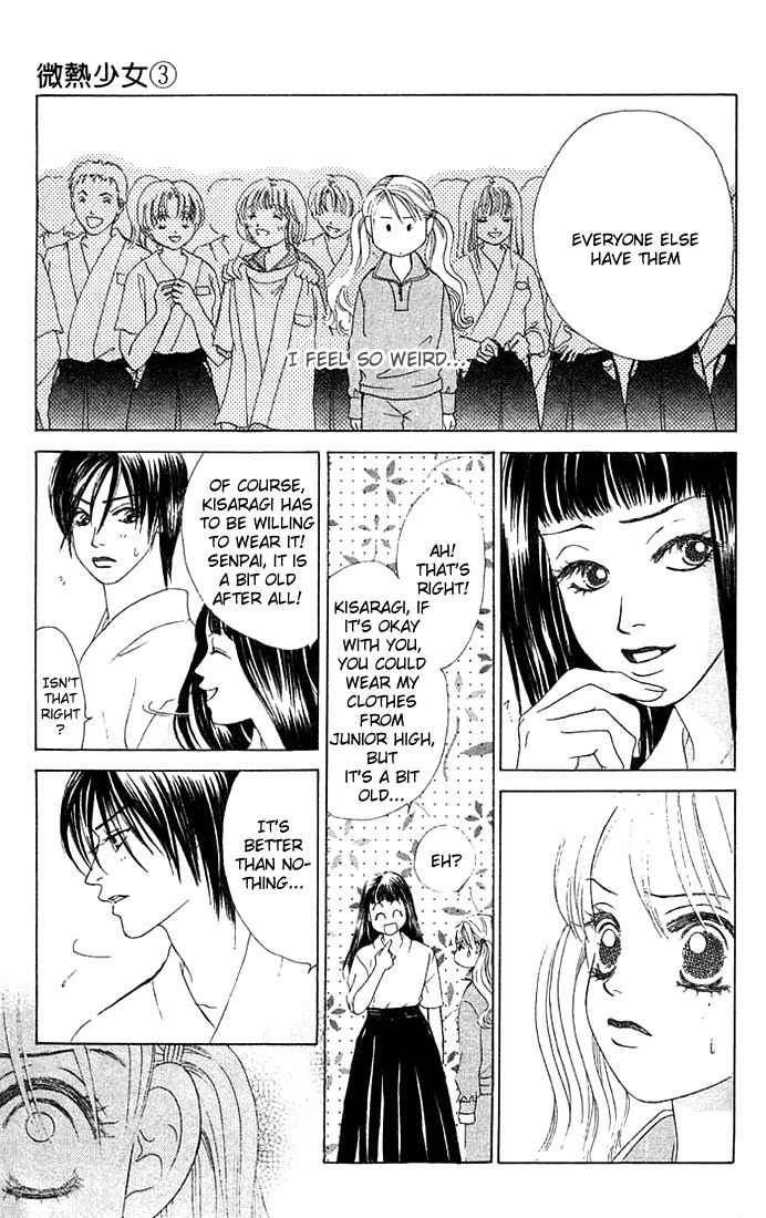 Binetsu Shoujo Chapter 17 page 18 - Chapter 17