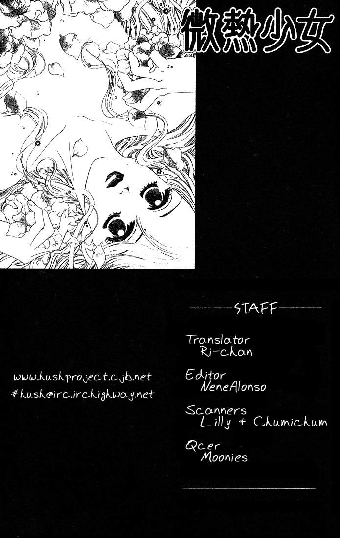Binetsu Shoujo Chapter 17 page 2 - Chapter 17