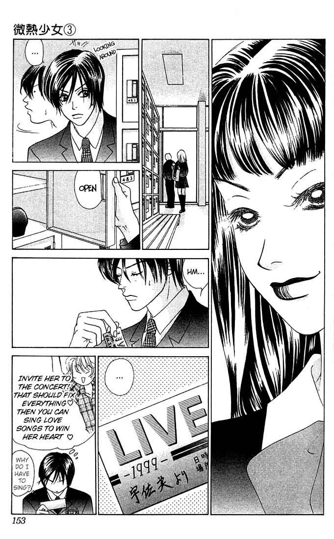 Binetsu Shoujo Chapter 17 page 20 - Chapter 17