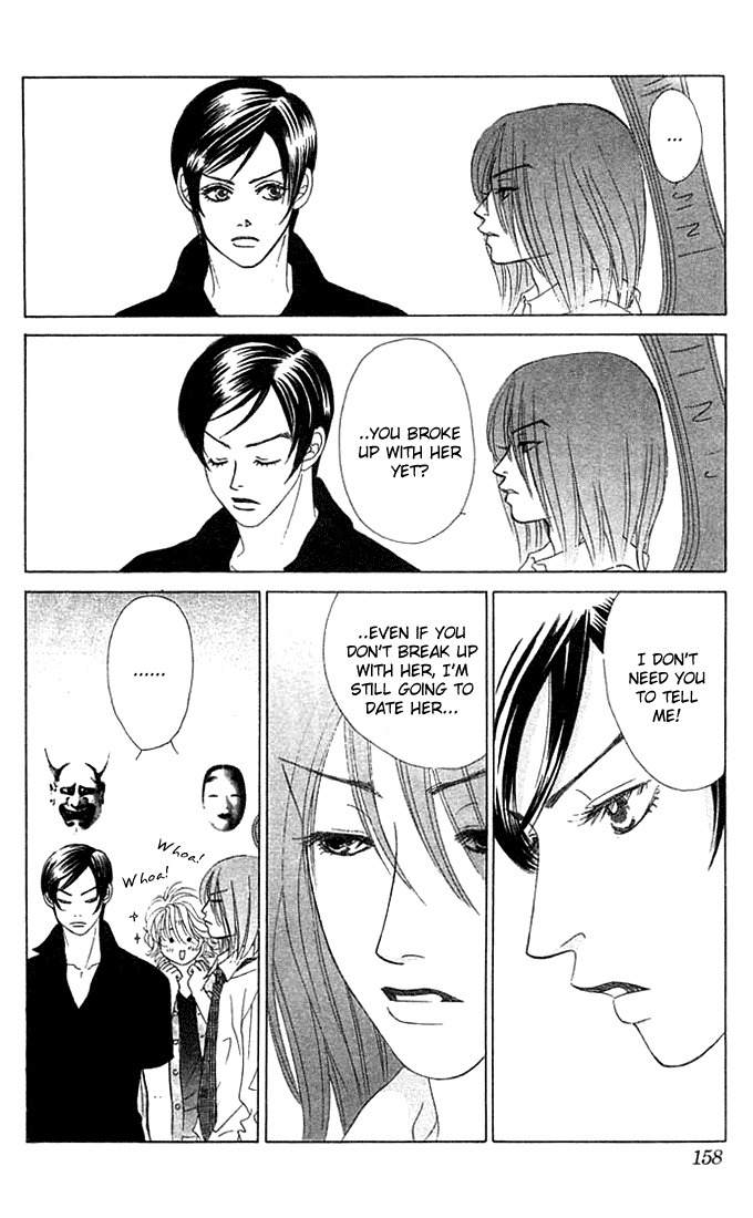 Binetsu Shoujo Chapter 17 page 25 - Chapter 17