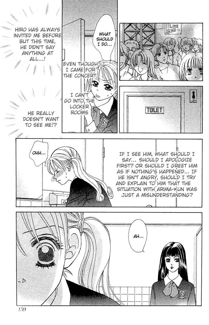 Binetsu Shoujo Chapter 17 page 26 - Chapter 17