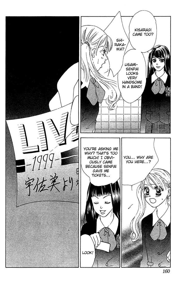 Binetsu Shoujo Chapter 17 page 27 - Chapter 17