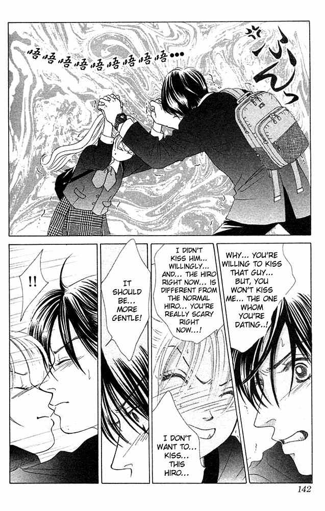Binetsu Shoujo Chapter 17 page 9 - Chapter 17