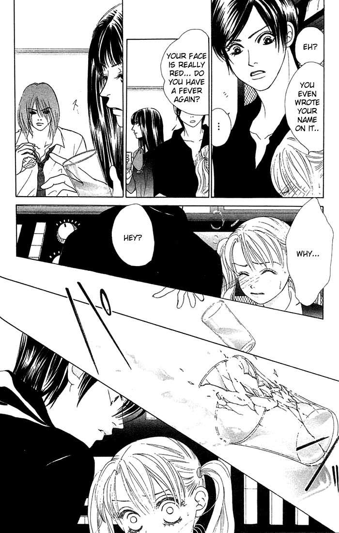 Binetsu Shoujo Chapter 18 page 12 - Chapter 18