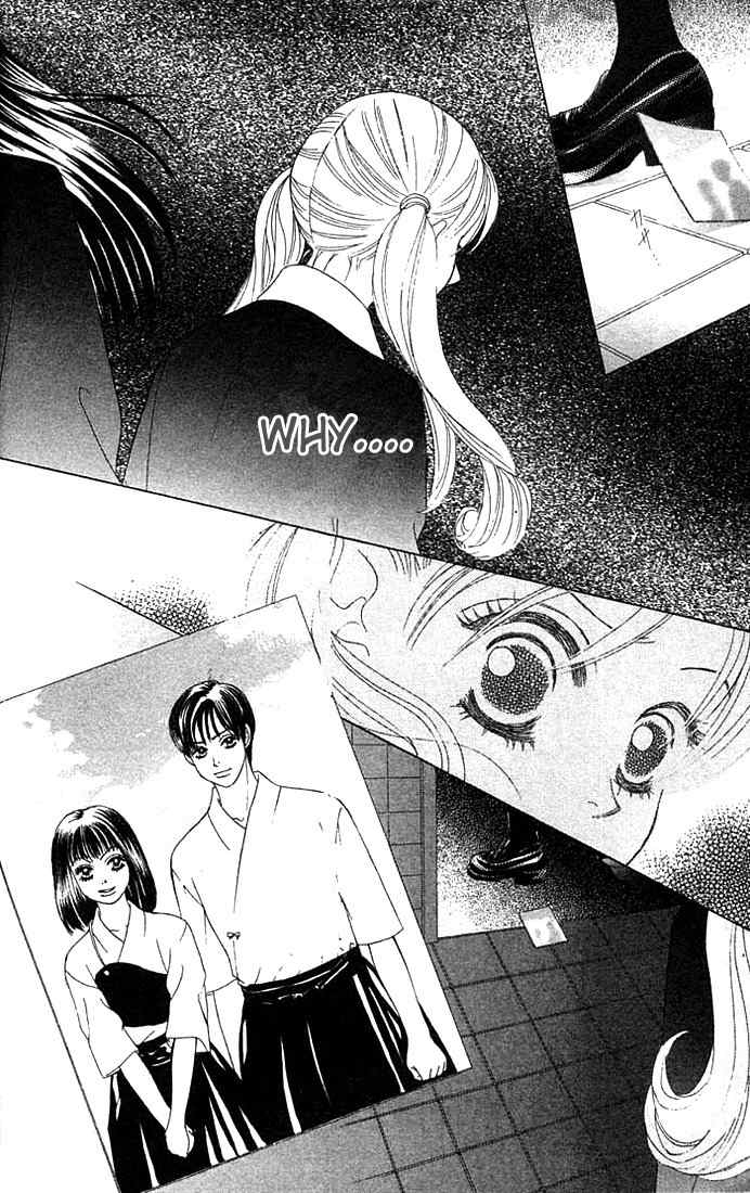 Binetsu Shoujo Chapter 18 page 3 - Chapter 18