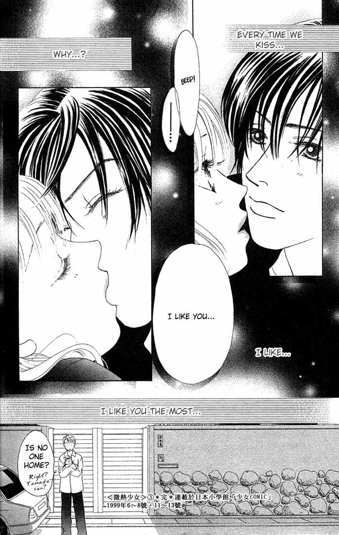 Binetsu Shoujo Chapter 18 page 31 - Chapter 18