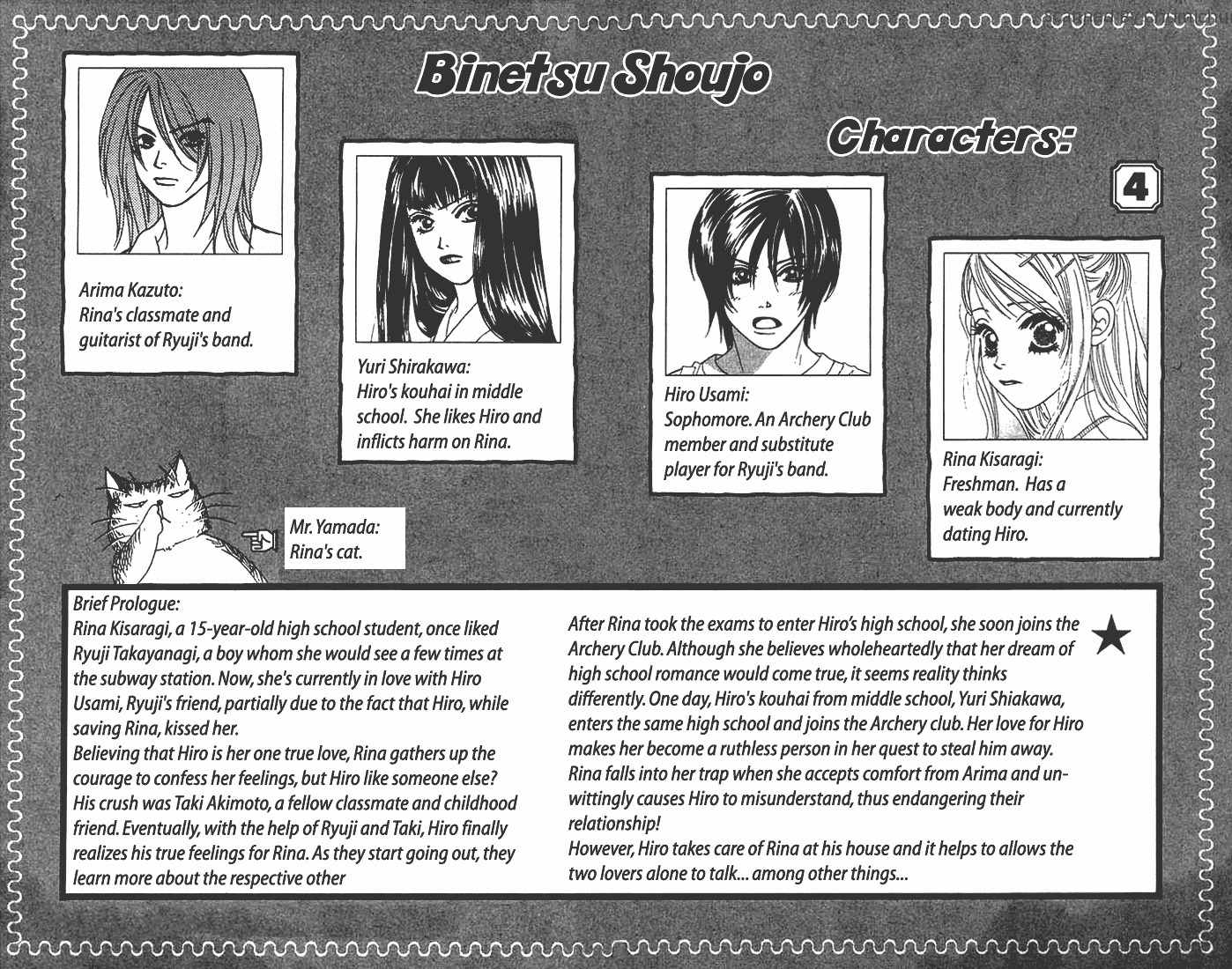 Binetsu Shoujo Chapter 19 page 2 - Chapter 19
