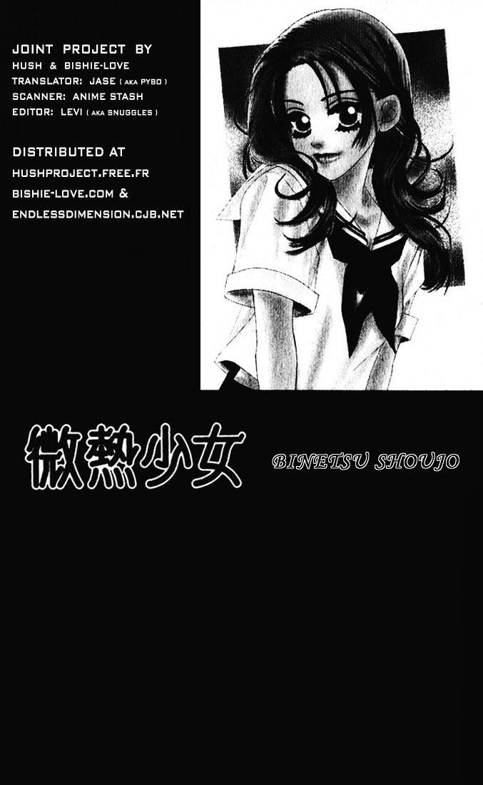 Binetsu Shoujo Chapter 2 page 1 - Chapter 2