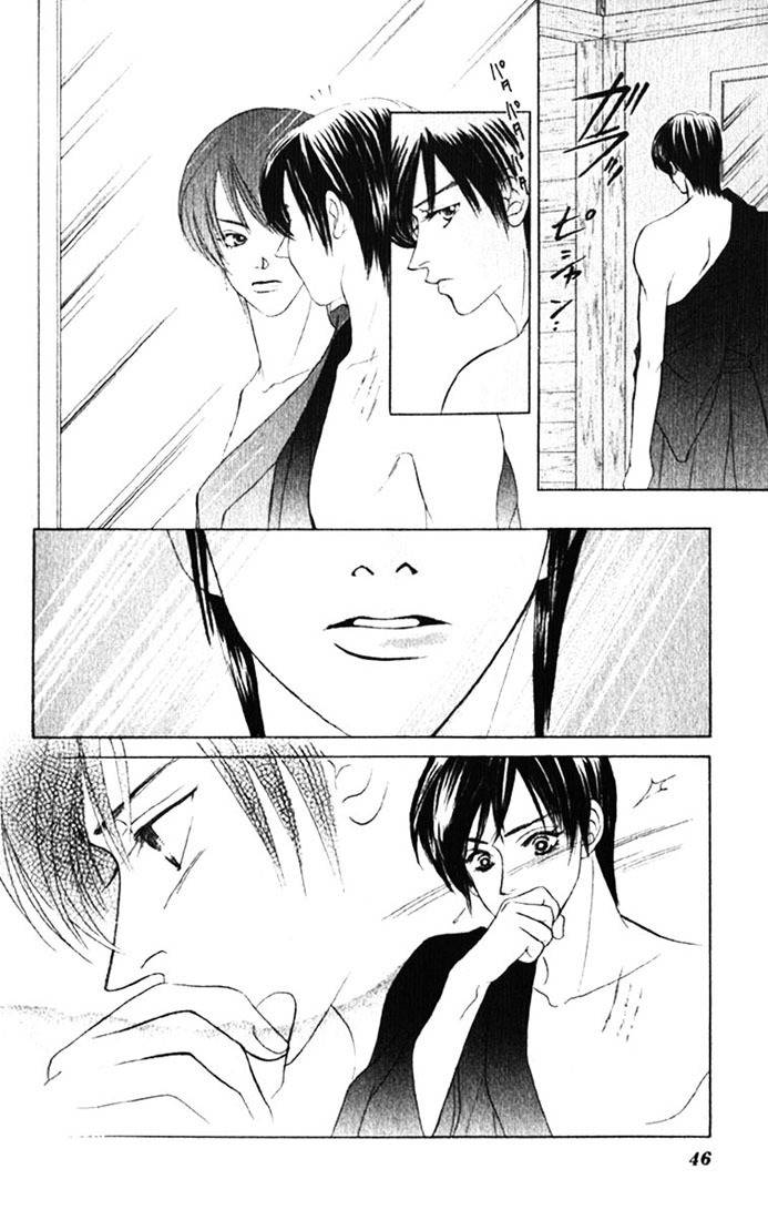 Binetsu Shoujo Chapter 2 page 5 - Chapter 2