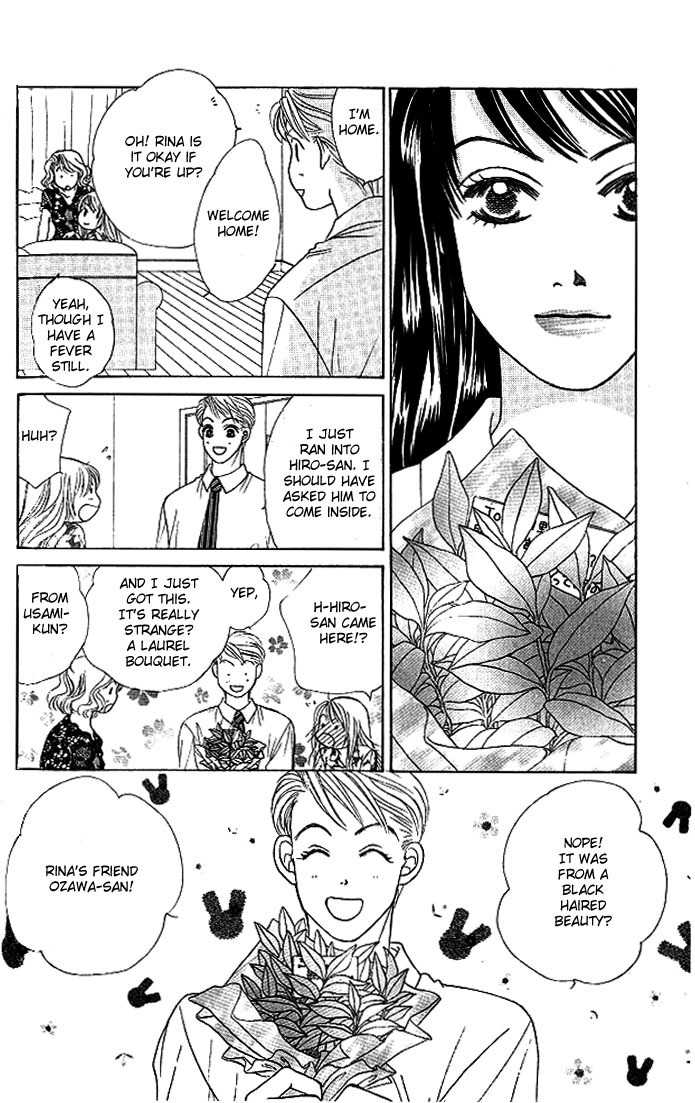 Binetsu Shoujo Chapter 20 page 17 - Chapter 20