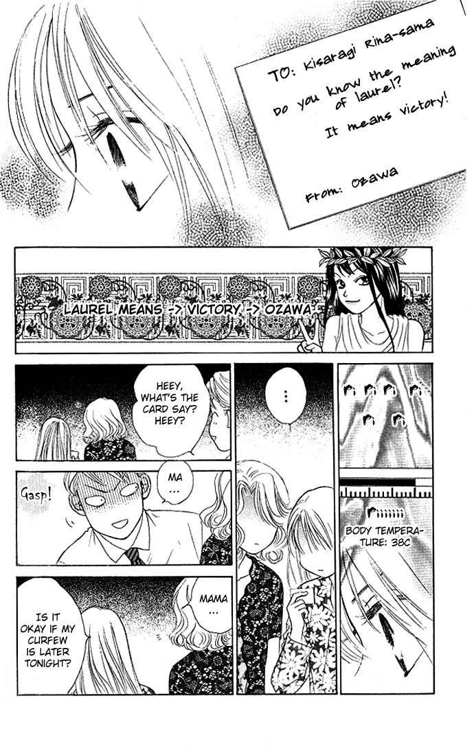 Binetsu Shoujo Chapter 20 page 19 - Chapter 20