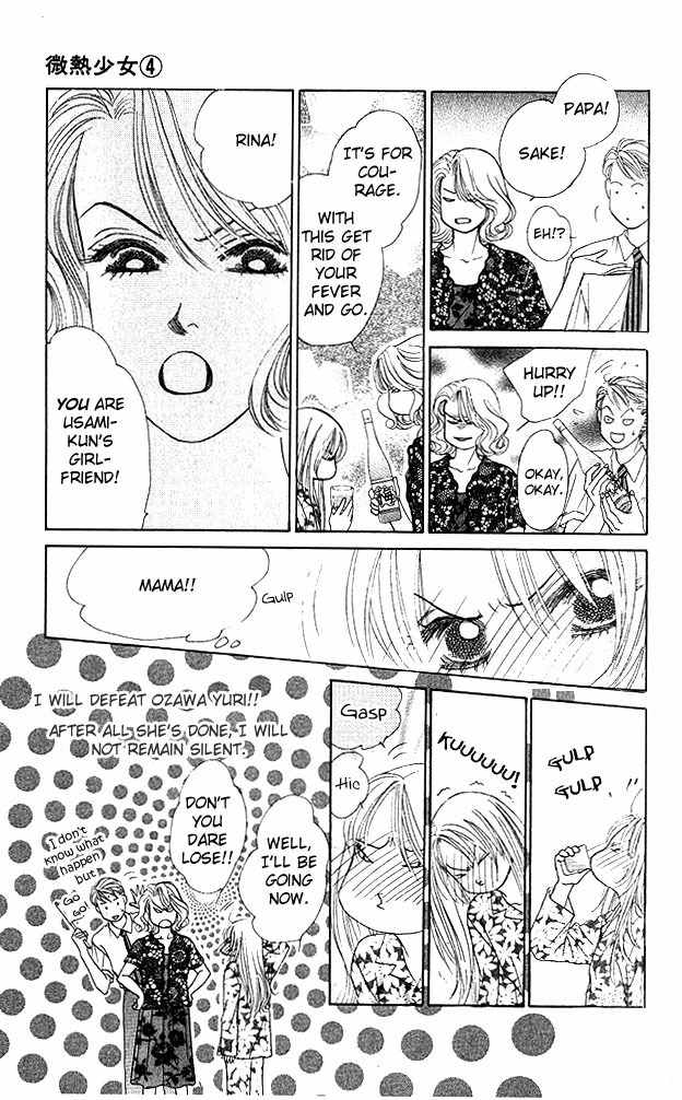 Binetsu Shoujo Chapter 20 page 20 - Chapter 20