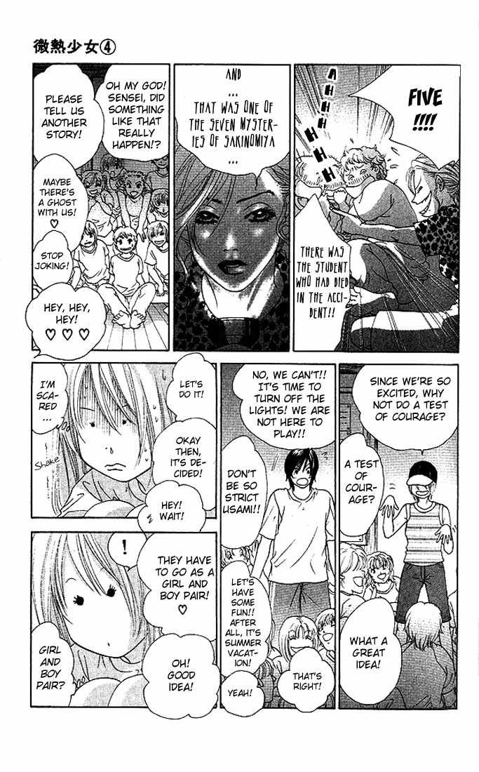 Binetsu Shoujo Chapter 21 page 23 - Chapter 21