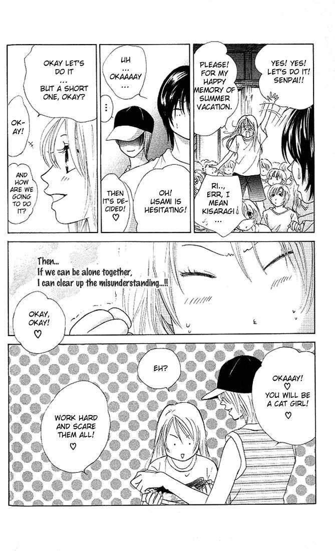 Binetsu Shoujo Chapter 21 page 24 - Chapter 21