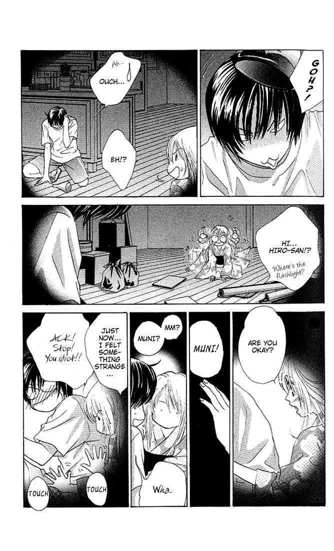 Binetsu Shoujo Chapter 22 page 12 - Chapter 22