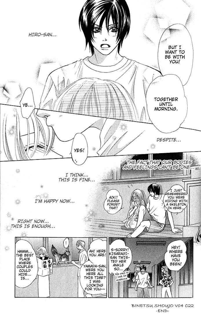 Binetsu Shoujo Chapter 22 page 30 - Chapter 22