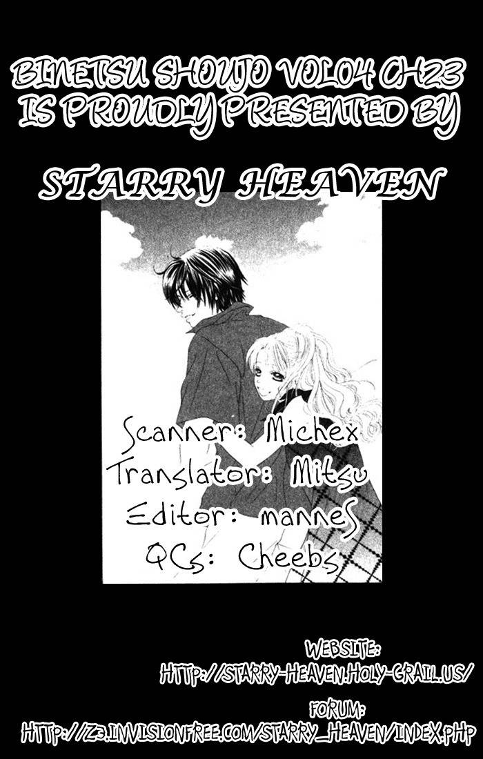 Binetsu Shoujo Chapter 23 page 1 - Chapter 23