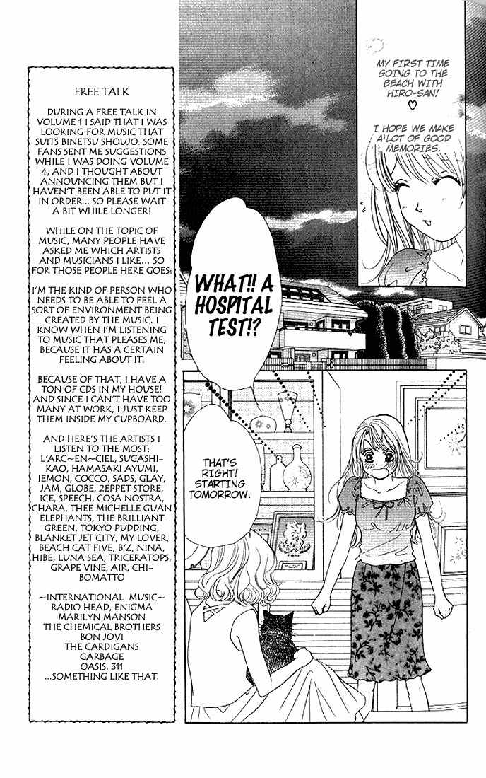 Binetsu Shoujo Chapter 23 page 10 - Chapter 23