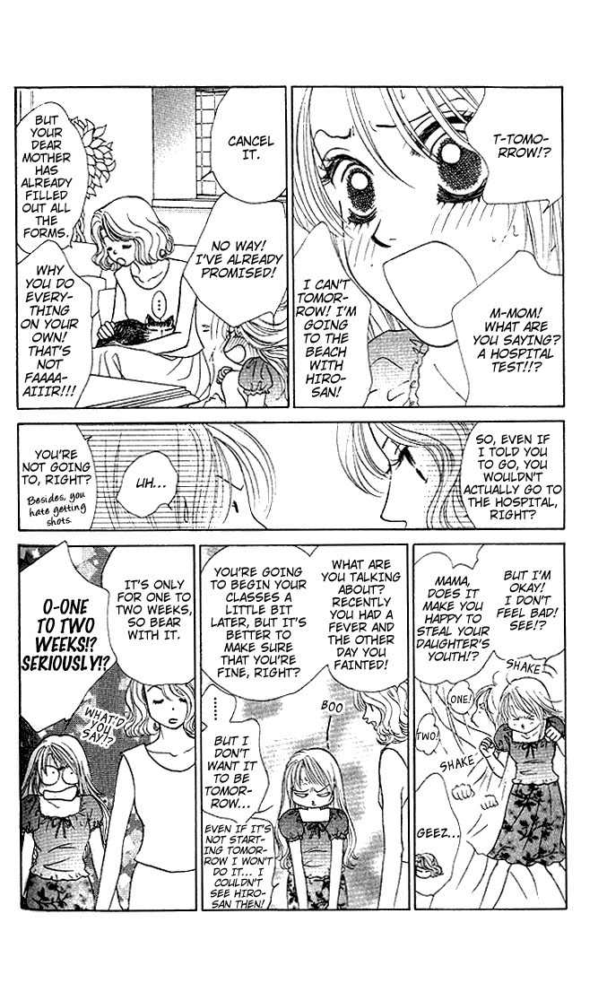 Binetsu Shoujo Chapter 23 page 11 - Chapter 23
