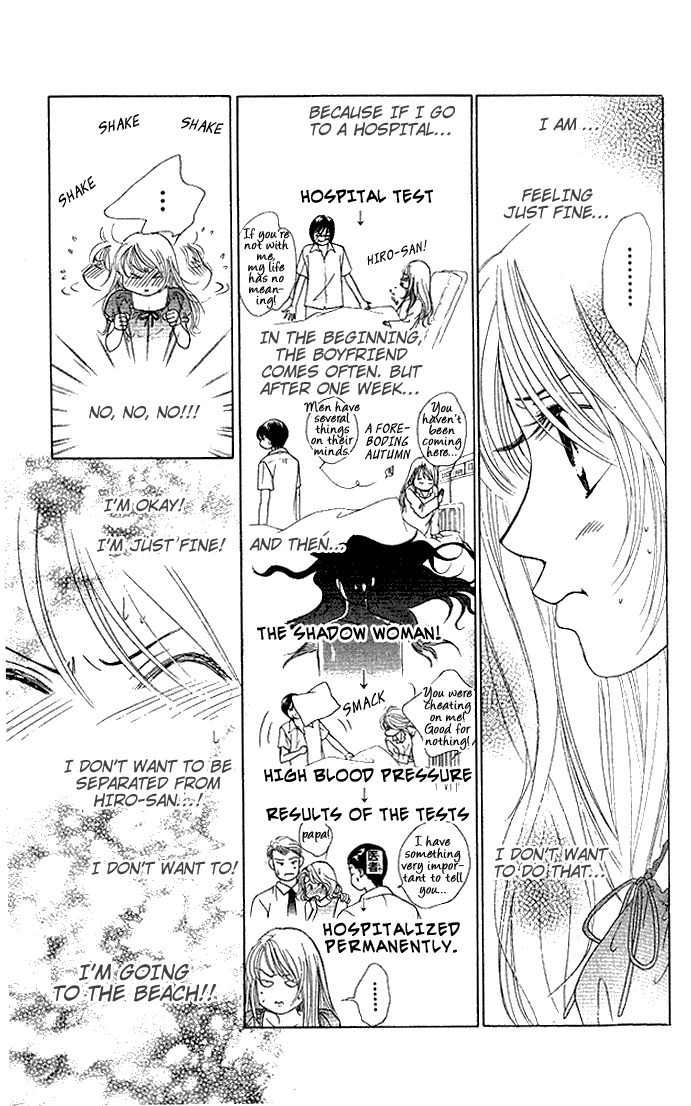 Binetsu Shoujo Chapter 23 page 12 - Chapter 23