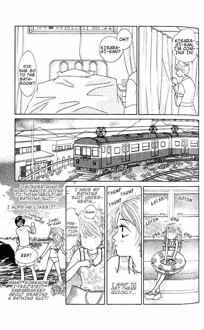 Binetsu Shoujo Chapter 23 page 16 - Chapter 23