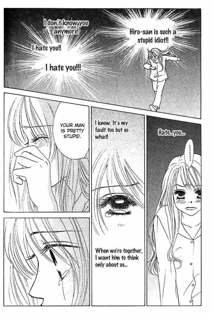Binetsu Shoujo Chapter 24 page 16 - Chapter 24