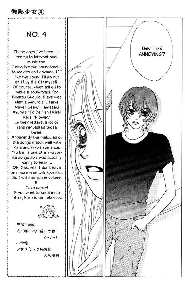 Binetsu Shoujo Chapter 24 page 17 - Chapter 24