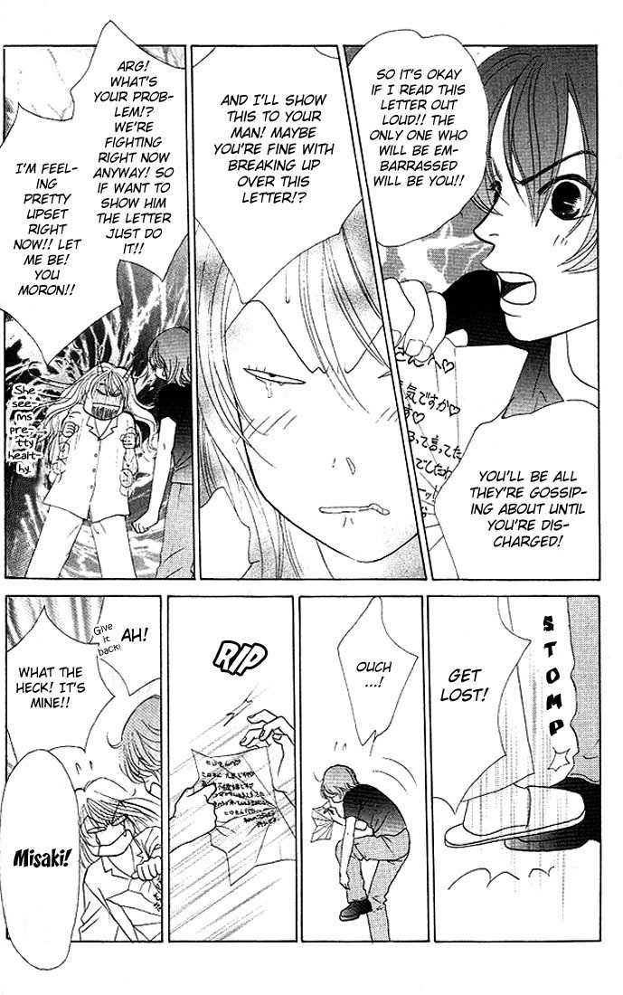 Binetsu Shoujo Chapter 24 page 20 - Chapter 24