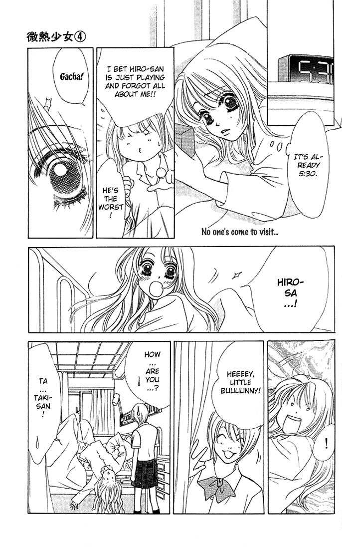 Binetsu Shoujo Chapter 24 page 7 - Chapter 24