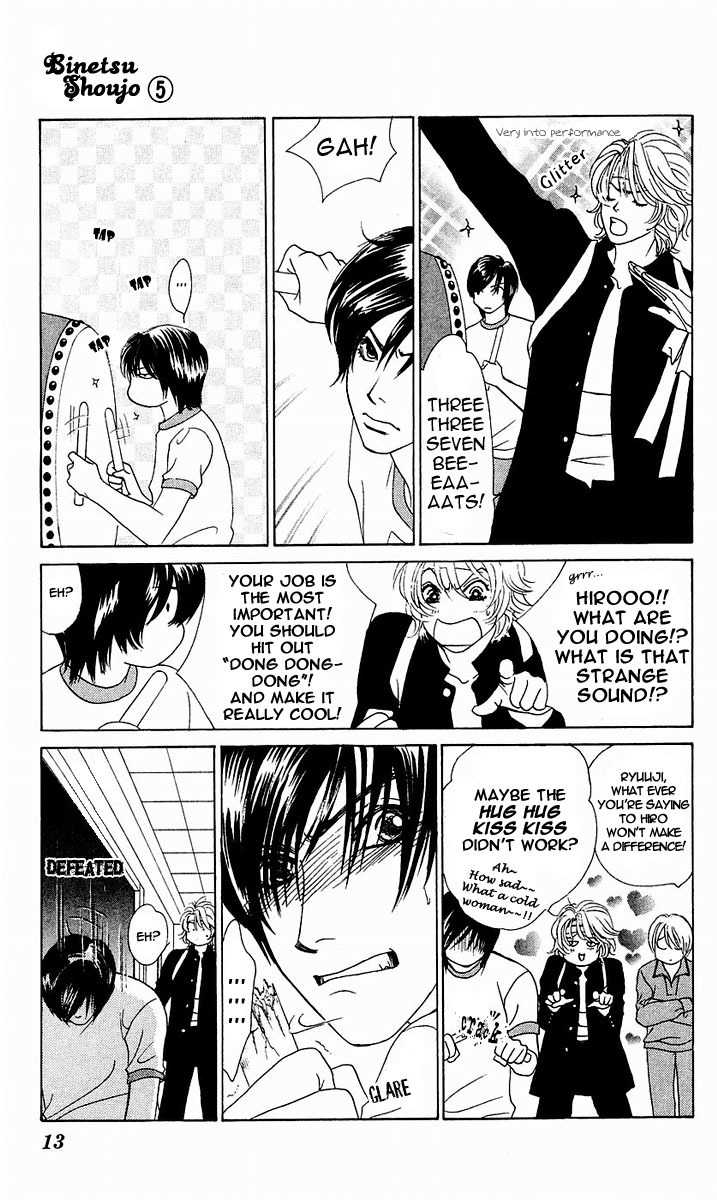 Binetsu Shoujo Chapter 25 page 16 - Chapter 25