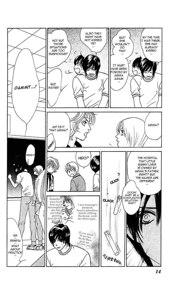 Binetsu Shoujo Chapter 25 page 17 - Chapter 25