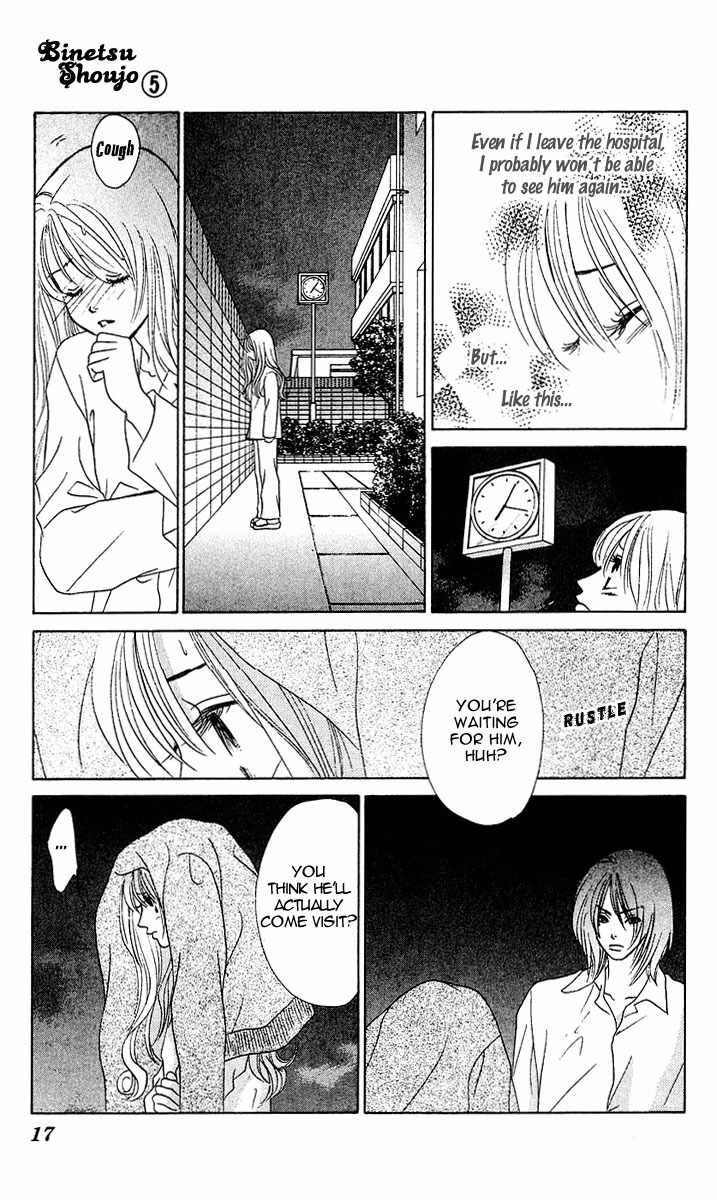 Binetsu Shoujo Chapter 25 page 20 - Chapter 25